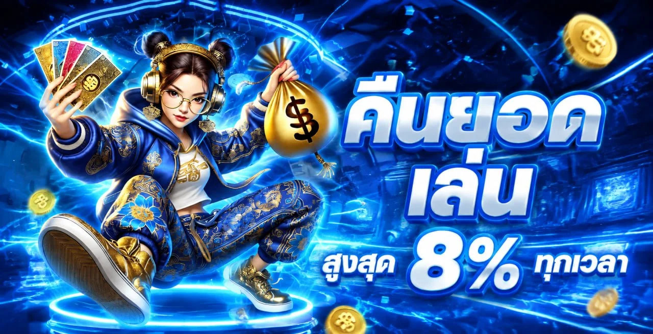 MAAN88 เว็บเกมออนไลน์ครบวงจร สล็อต คาสิโน กีฬา และหวย