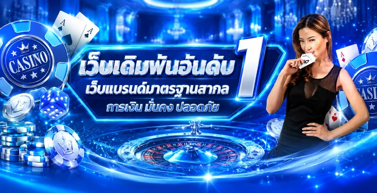MAAN88 ฝากง่าย ถอนไว ระบบออโต้ 24 ชั่วโมง
