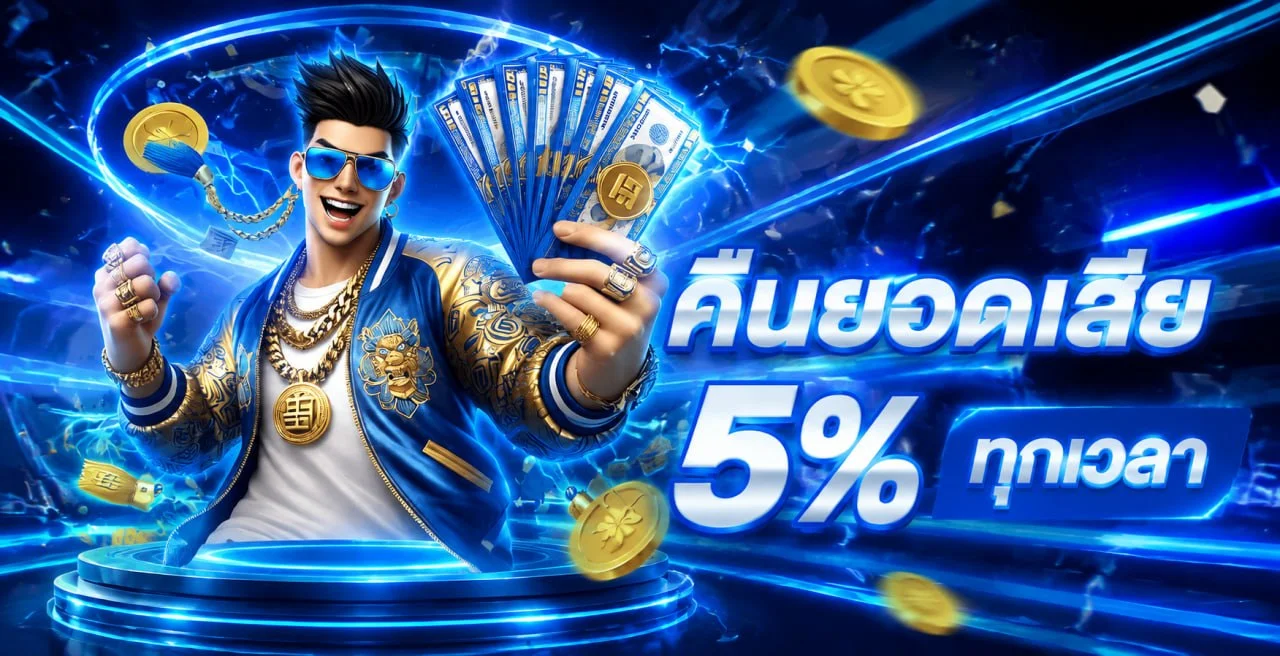 MAAN88 เว็บเกมออนไลน์ครบวงจร สล็อต คาสิโน กีฬา และหวย