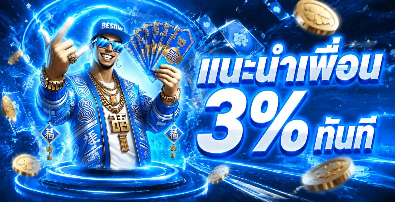 MAAN88 เว็บเกมออนไลน์ครบวงจร สล็อต คาสิโน กีฬา และหวย