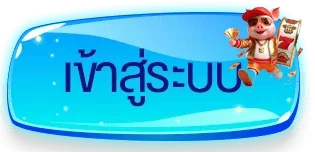 เข้าสู่ระบบ MAAN88