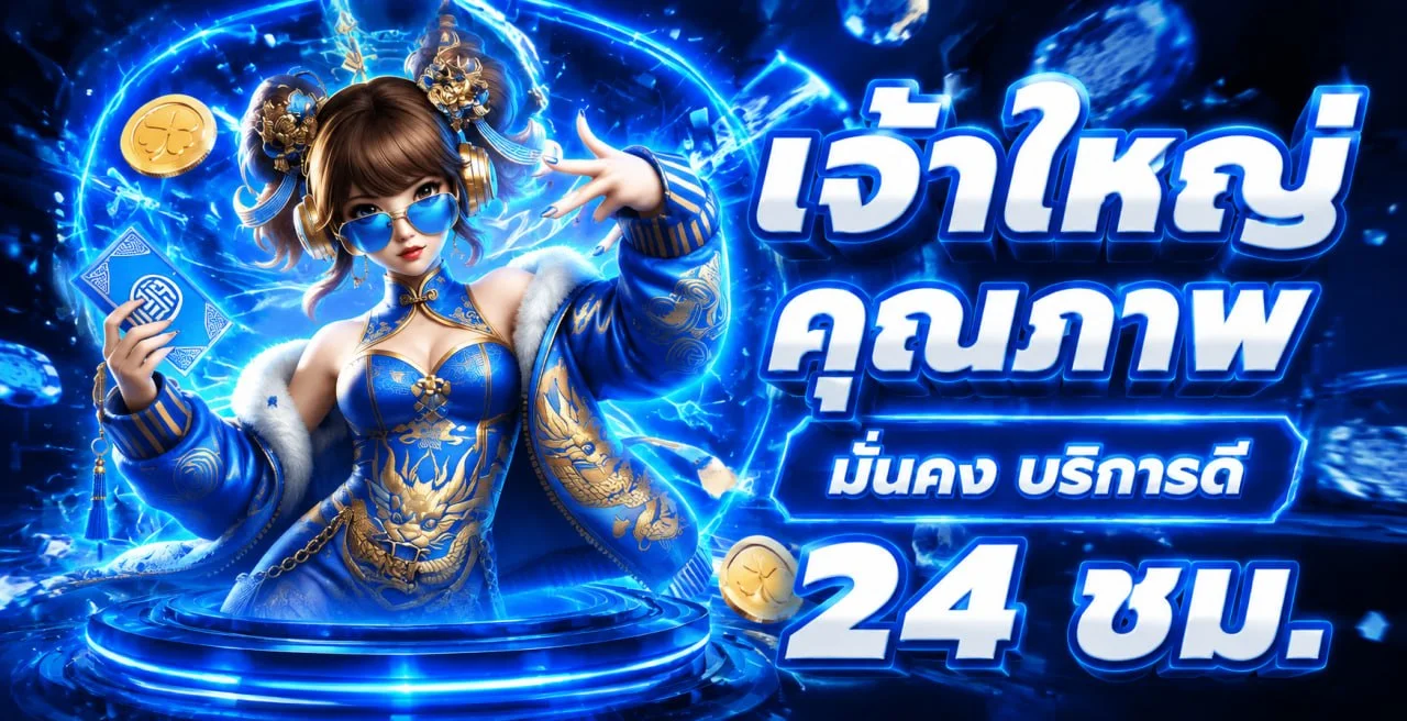 วิธีเริ่มเล่น MAAN88 สามขั้นตอน
