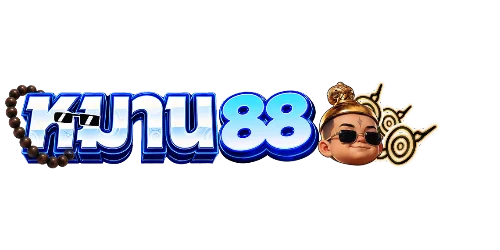 MAAN88 เว็บเกมออนไลน์ครบวงจร สล็อต คาสิโน กีฬา และหวย